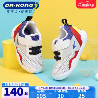DR.KONG 江博士 童鞋春季男女宝宝步前鞋软底婴儿 白/彩色 21码 适合脚长约12.0-12.6cm