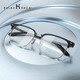 Helen Keller 新款钛合金近视眼镜框可配镜男镜架H85037