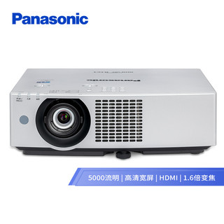 Panasonic 松下 PT-BMW50C 办公投影机 银色