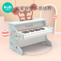 kub 可优比 1701 古典钢琴