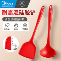 Midea 美的 喆物不粘锅家用炒菜硅胶铲