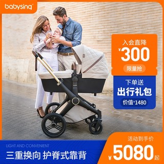 babysing 童歌 法国babysing高景观婴儿推车新生儿双向可坐可躺折叠儿童宝宝推车