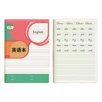 金枝叶 125 小学作业本 36K/16张 英语本 20本装
