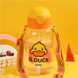 G.DUCK 小黄鸭儿童夏季吸管杯 600ml