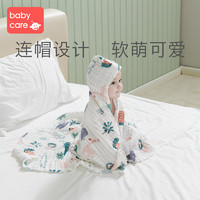 babycare 带帽纱布浴巾新生婴儿纯棉超柔吸水儿童洗澡巾宝宝纱布巾