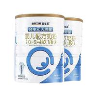 BIOSTIME 合生元 贝塔星系列 婴儿奶粉 国行版 1段 900g*2罐