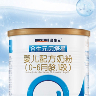 BIOSTIME 合生元 贝塔星系列 婴儿奶粉 国行版 1段 400g