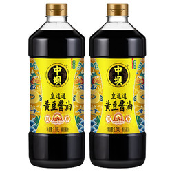 中坝 黄豆酱油 1.08L*2瓶