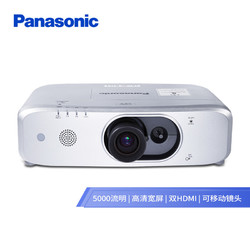 Panasonic 松下 PT-FW550C 办公投影机 银色