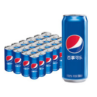 88VIP：pepsi 百事 可乐 原味汽水碳酸饮料 330ml*24细长罐