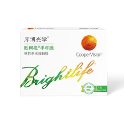 CooperVision 库博 半年抛欧柯视软性亲水接触镜 2片 450度