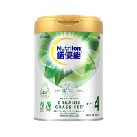 88VIP：Nutrilon 诺优能 儿童奶粉 4段 900g
