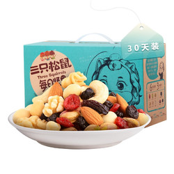 Three Squirrels 三只松鼠 每日坚果 750g/30包