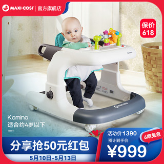 MAXI-COSI 迈可适 Maxicosi迈可适Kamino7月-3岁儿童防侧翻学步车婴儿多功能手推车