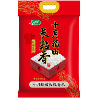 移动端、京东百亿补贴：十月稻田 长粒香米 10kg
