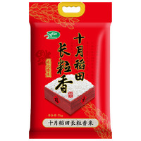 SHI YUE DAO TIAN 十月稻田 长粒香米 5kg