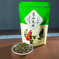 简小禾 五峰毛尖绿茶 新茶 100g