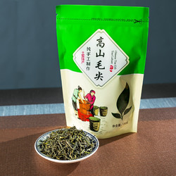 簡小禾 五峰毛尖綠茶 新茶 100g