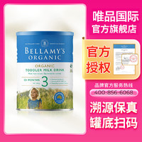 BELLAMY'S 贝拉米 有机GOS益生元婴儿配方牛奶粉3段12月以上小罐