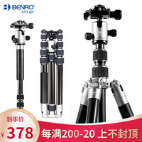 BENRO 百诺 MC19A 三角架旅行云台套装 钛色