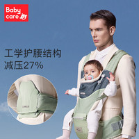babycare 减压背带前抱式多功能宝宝背带腰凳轻便护腰抱娃神器