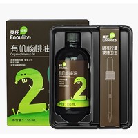 88VIP、再降价：Enoulite 英氏 儿童有机核桃油 110ml