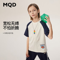 MQD 马骑顿 男童夏季纯棉卡通插肩袖短袖T恤 茶绿/米白