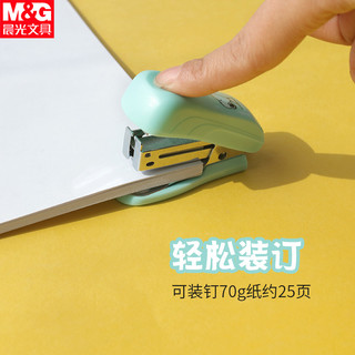 M&G 晨光 小号12小型 订书机 粉色鲸鱼