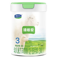 JUNLEBAO 君乐宝 臻唯爱3段幼儿配方羊奶粉(12-36月龄)800g  100%全羊乳清+乳铁蛋白