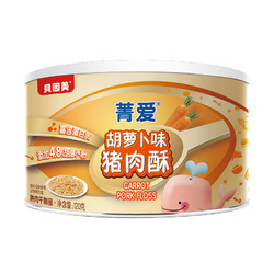 BEINGMATE 贝因美 菁爱猪肉酥120克高蛋白儿童营养肉松佐餐拌料