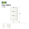 IKEA 宜家STALL斯多尔墙角鞋柜家用门口翻斗式简约现代进门玄关柜 白色四门96x90cm