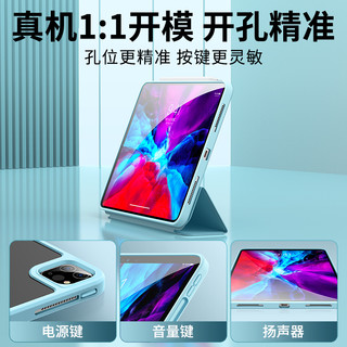 wiwu 2021款720度旋转air5保护套ipadpro11英寸适用于苹果平板壳全包ipad9代/mini6/air4磁吸带笔槽防弯摔12.9 天蓝色三折款-720°旋转保护套【送钢化膜】 iPad mini6(8.3英寸)