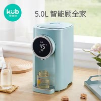 kub 可优比 婴儿冲奶机泡奶粉全自动智能恒温调奶器宝宝热水壶自动保温