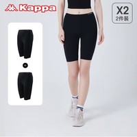 PLUS会员：Kappa 卡帕 女士打底裤 KP2L01 2条装