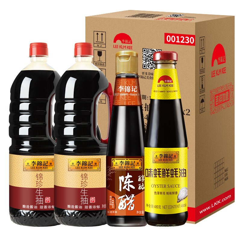 酱油醋蚝油 锦珍生抽*2+醇酿陈醋+味蚝鲜 家庭常用调料组合装