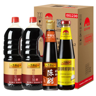 酱油醋蚝油 锦珍生抽1.45kg*2+醇酿陈醋410ml+味蚝鲜 480g