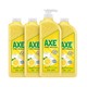 88VIP：AXE 斧头 牌柠檬洗洁精1.18kg*4瓶维E呵护可洗蔬果家庭装洗碗液