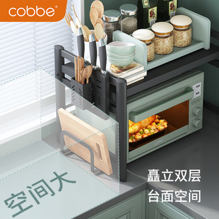 cobbe 卡贝 不锈钢厨房微波炉置物架