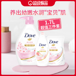 Dove 多芬 美肤沐浴乳樱花1kg+弹润水嫩300g+补充装400g