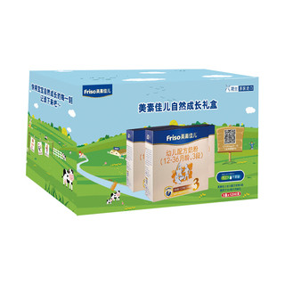 Friso 美素佳儿 金装系列 幼儿奶粉 国行版 3段 1200g*3盒 自然成长礼盒