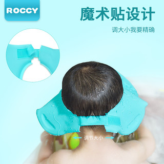 ROCCY 宝宝洗头神器儿童洗头挡水帽防水洗澡帽婴儿小孩洗发浴帽子 可调节 冰灯蓝（6月-18岁可用）