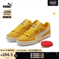 PUMA彪马官方正品 新款男女HARIBO小熊软糖联名款板鞋SUEDE382560 38 亮黄色-米白色-01