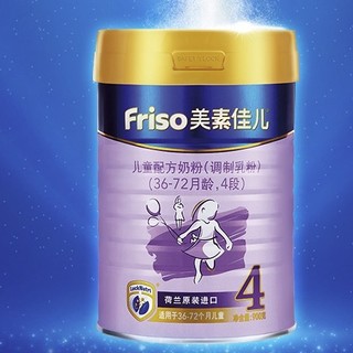 Friso 美素佳儿 金装系列 儿童奶粉 国行版 4段 900g*4罐