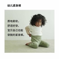 UNIQLO 优衣库 春秋婴儿幼儿 紧身裤(打底裤可外穿家居服)(70-120cm) 440808