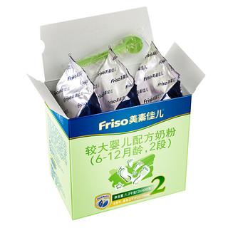 Friso 美素佳儿 金装系列 较大婴儿奶粉 国行版 2段 1200g*2盒 金秋礼盒