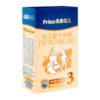Friso 美素佳儿 金装系列 幼儿奶粉 国行版 3段 400g