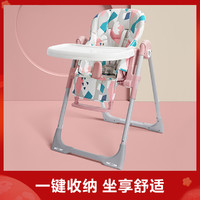 babycare 宝宝餐桌椅多功能可调节婴儿餐椅便携可折叠宝宝吃饭