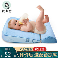 枕工坊 婴儿斜坡奶垫0-1岁新生儿枕宝宝喂奶哺乳枕头床垫 小懒熊乔克 托臀柱