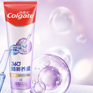 Colgate 高露洁 360°精粹养龈牙膏套装 (深洁120g+俢愈120g+舒爽120g)