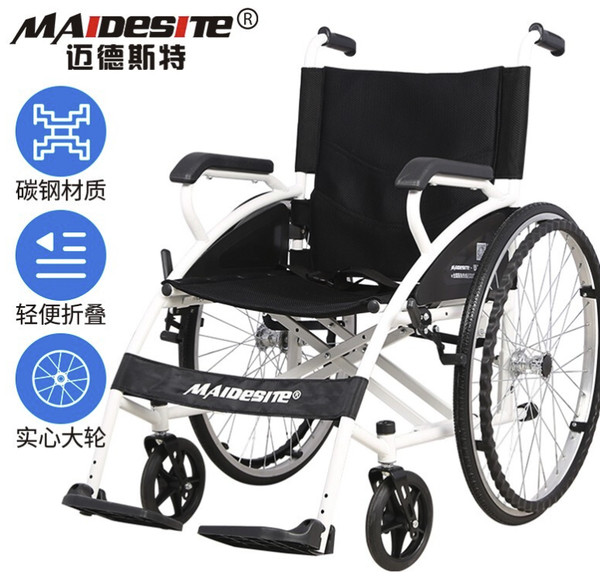 MaiDeSiTe 迈德斯特 SYIV100-HZK01A 折叠轮椅